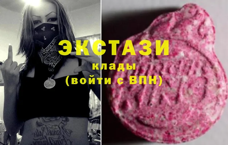 продажа наркотиков  Советская Гавань  Ecstasy 250 мг 