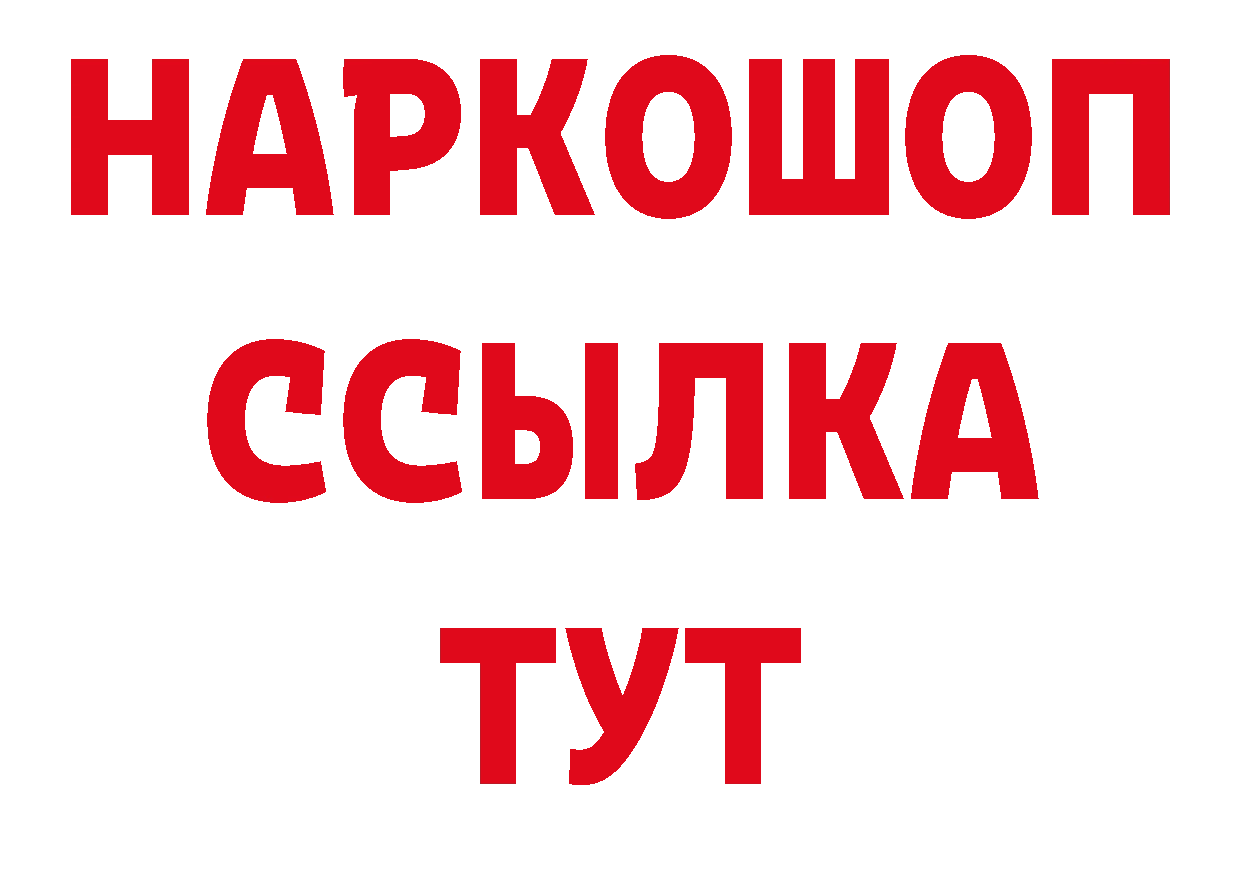 Как найти закладки? даркнет наркотические препараты Советская Гавань