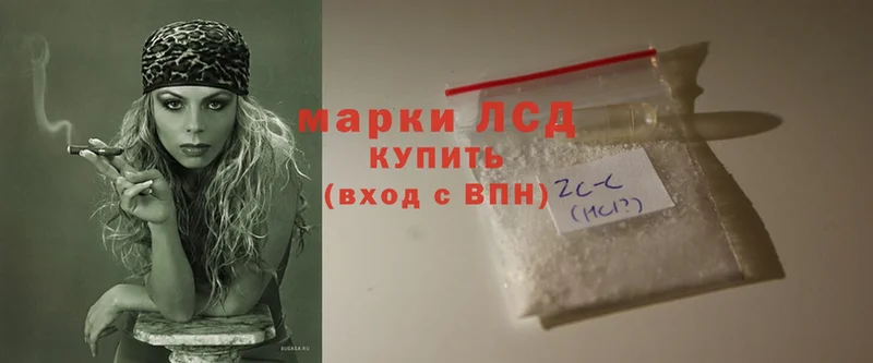 магазин продажи   Советская Гавань  ОМГ ОМГ вход  Лсд 25 экстази ecstasy 